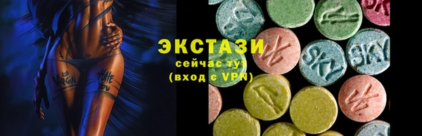 ECSTASY Алексеевка