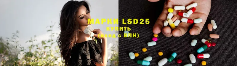 LSD-25 экстази кислота  Верещагино 