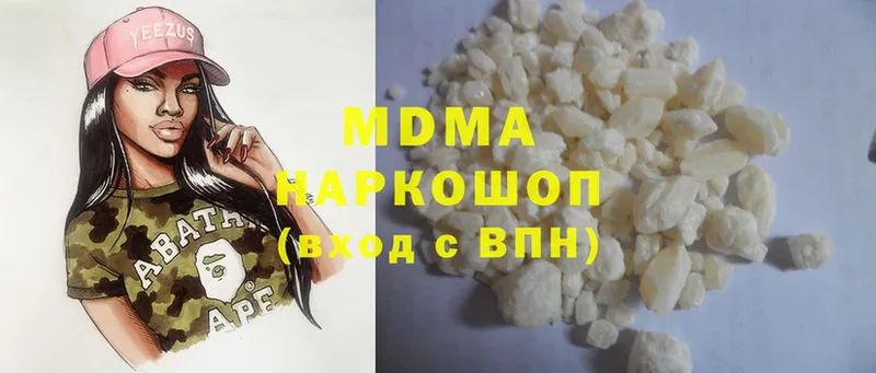 MDMA молли  Верещагино 