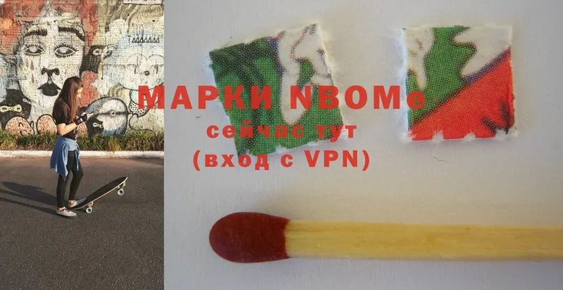 blacksprut   Верещагино  Марки N-bome 1,5мг 